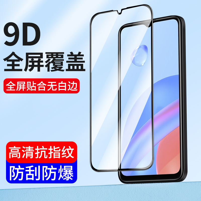 适用华为荣耀play8TP9t钢