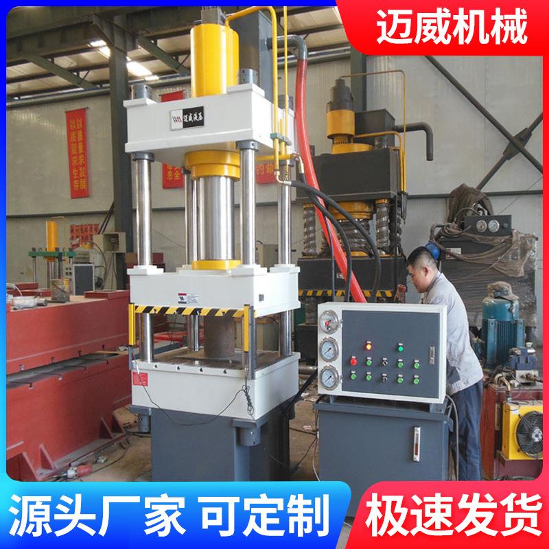 100T-315吨630吨三梁四柱式金属粉末复合材料热压成型油压机