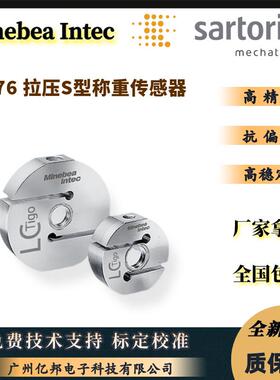 赛多利斯MinebeaIntec茵泰科PR76/1000KgN,2000Kg吊秤称重传感器