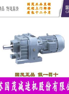 江苏减速机股份有限公司GR19GR29GR39GR49GR59GR69GR79