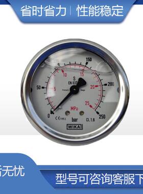 广西德国威卡WIKA压力计7228451232.50.100.600KPA