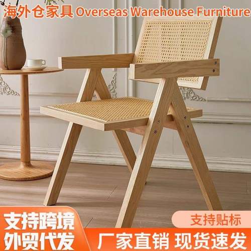 昌迪加尔实木编藤餐椅家用中古风阳台民宿网红扶手靠背北欧书桌椅