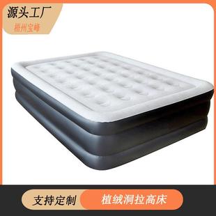 内置充气泵充气床垫加高加厚单双人PVC植绒充气气垫床蜂窝空气床