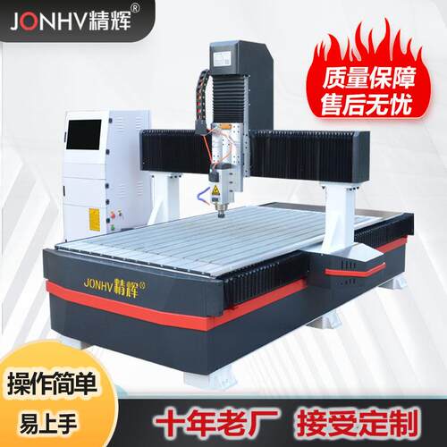 1325木工雕刻机cnc数控大型全自动泡沫PVC广告电脑雕花刻字雕铣机