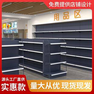 德丰中岛双面货架超市货架大型商超置物架便利店展示架