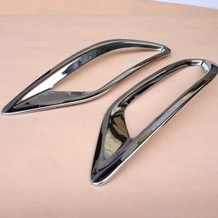 电镀 缤智后雾灯罩