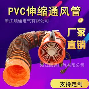 手提风机配套PVC管道通风可伸缩风管接管SFT-300/400/500通风管