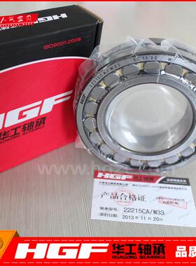 现货供应21316CA/W33适用于矿山机械