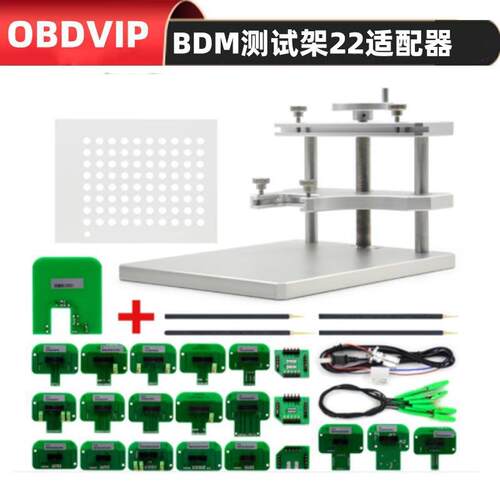 BDMframeledKESSKTAGFg-tech铝合金ECU编程测试架22适配器