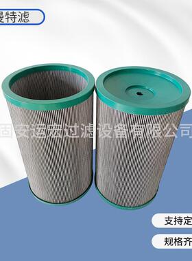 滤芯937860Q高压管路回油滤芯玻纤滤芯液压油滤芯液压吸油滤清器