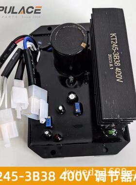 KT245-3B38400V汽油发电机电压调节器AVR调压板1BNP220V110V