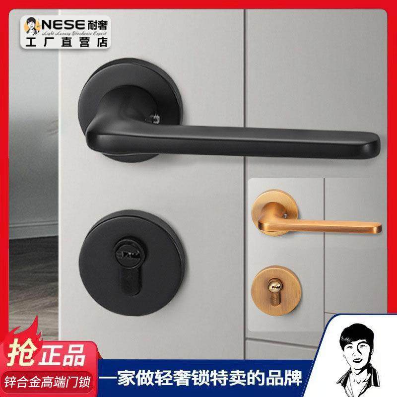 静音分体门锁卧室室内门锁房门锁房间门锁实木门把手磁吸执手锁具