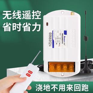 正实水泵智能遥控开关220v5000米远距离二相电机电源无线控制开关