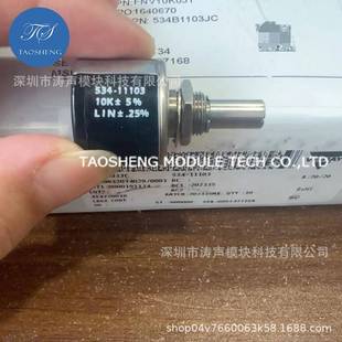VISHAY534 11103多圈线绕电位器534B1103JCB阻值10K现货咨询问