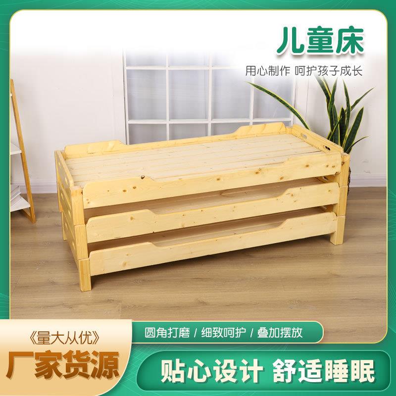 幼儿园午睡床橡木儿童床学生托管班叠叠床实木婴儿床带护栏