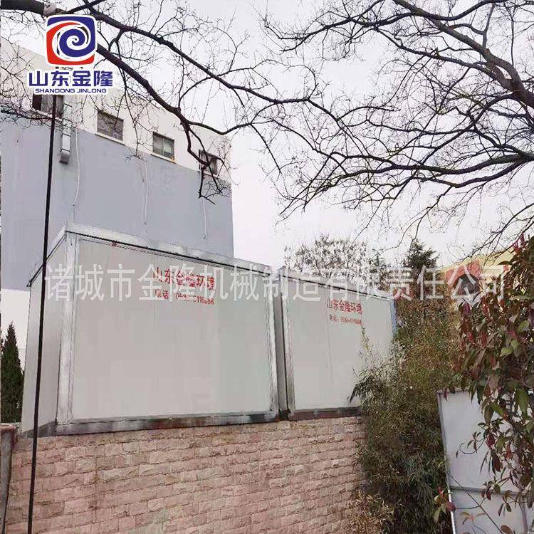 地埋mbr城市一体化新农村厕所改造生活污水处理设备出水达标排放