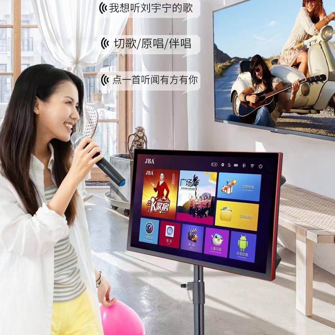 JBA20寸智能移动点歌机触摸屏一体点唱机户外便携唱歌家庭KTV