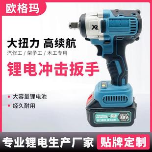 家用手持式 锂电冲击扳手可便携电动扳手大扭力工业级无刷扳手工厂