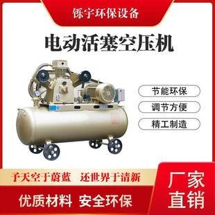 空压机空气压缩机机头汽修木工气泵电动活塞机40机头 240机头