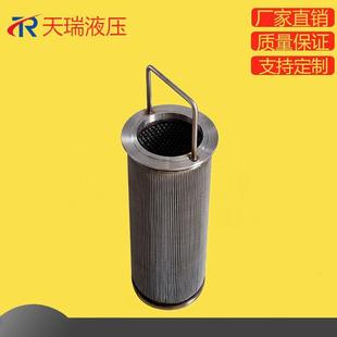 050W航空煤油滤芯焊接滤芯 100 不锈钢提篮式 液压油滤芯RLAX