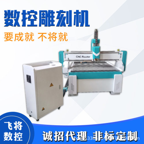 1312数控雕刻机PVC切割亚克力雪弗板用雕刻小型1312数控雕刻机
