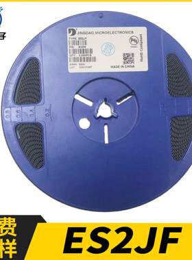 JD/晶导微ES2JF丝印ES2JSMAF600V2A35ns贴片超快恢复二极管