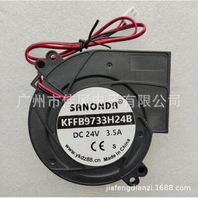 直销973324V3.5A鼓风机消毒柜净化器双滚珠涡轮鼓风机9cm