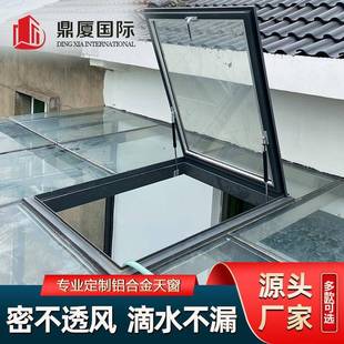 铝合金天窗阳光房天窗平移电动天幕手动屋顶天窗地下室采光井工程