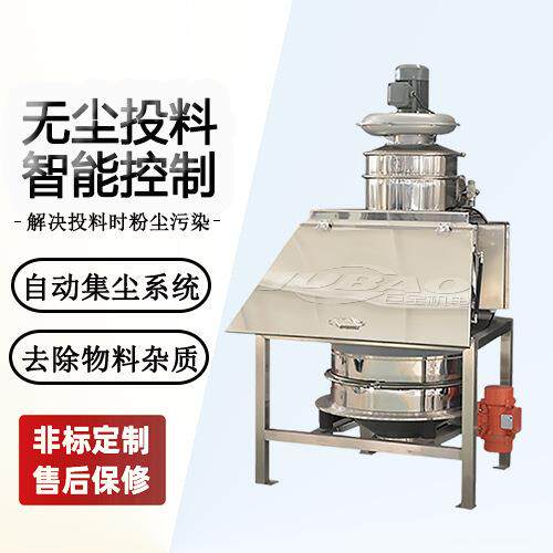 吨包小袋无尘投料站石墨粉滑石粉粉料倒料卸料站