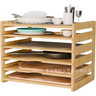 木制橱柜托盘分隔板厨房桌面餐盘分割收纳木架盘子多层分割架