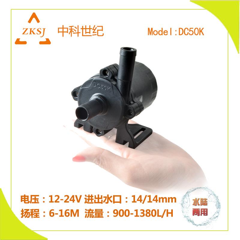 直销切割机打标机雕刻机冷却循环水泵DC50K可调速高压水泵