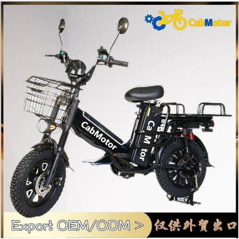 新款双电池800W60V31Ah电动货运自行电动送餐自行车成人滑板车