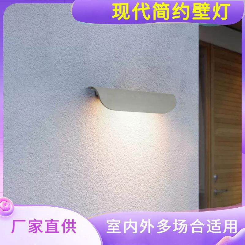 现代简约户外LED壁灯庭院防水阳台灯室外灯别墅创意外墙灯露台灯,鲜花速递/花卉仿真/绿植园艺,割草机/草坪机,淘宝优惠券,粉丝福利购,淘宝优惠卷