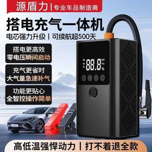 汽车电瓶应急启动电源led数显多功能车载充气泵强动力充打火照明