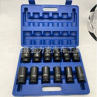 供应四分之三12PC套筒组套加厚气动套头气动套头