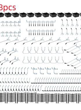 热销248pcs洞洞板挂钩金属钩工具挂钩钉板挂钩工具分类挂钩