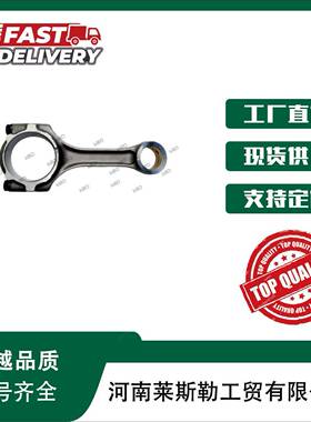 工厂销售适用于丰田1GD2GD13201-0E01013201-0E020发动机连杆
