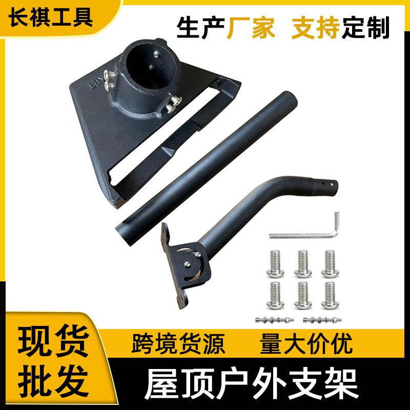 热销墙壁支架3代连接杆装连接件管道适配器户外房顶支架底座