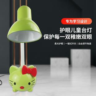 1603LED护眼台灯创意卡通儿童台灯阅读写字学习充电书桌床头灯