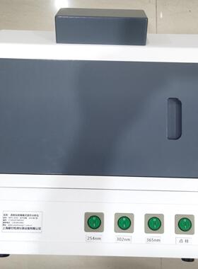 WFH-203BD暗箱式四用紫外分析仪透射反射照射紫外灯