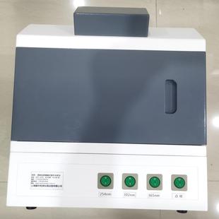 WFH-203BD暗箱式四用紫外分析仪透射反射照射紫外灯