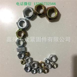 DIN980V全金属六角锁紧螺母10级M12 1.25