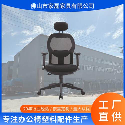 现货简约风网布办公椅电脑椅转椅贴合人体工学透气办公旋转座椅