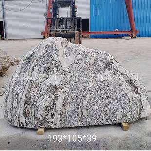 泰山石大型风景石庭院自然石园林户外村牌雪浪石刻字公园假山石