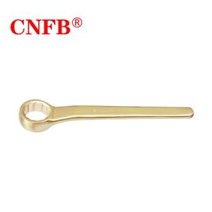 天津桥防CNFB安全防爆工具梅花扳手防爆15°单头梅花扳手T8158