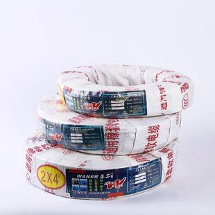 销售黑色防水线黑色防水橡胶护套电线电缆环保原料橡套线