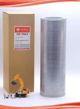 HF-7911液压回油滤芯094-4412 71416241 205-605-1430 104100130