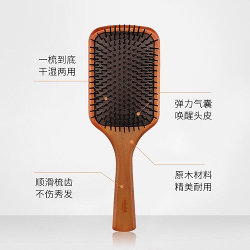 ASEN长囊发摩梳子卷发气按木梳护发梳男女家用