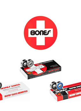 高端Bs Swss Ceracs Brngs滑板专用轴承 产陶瓷