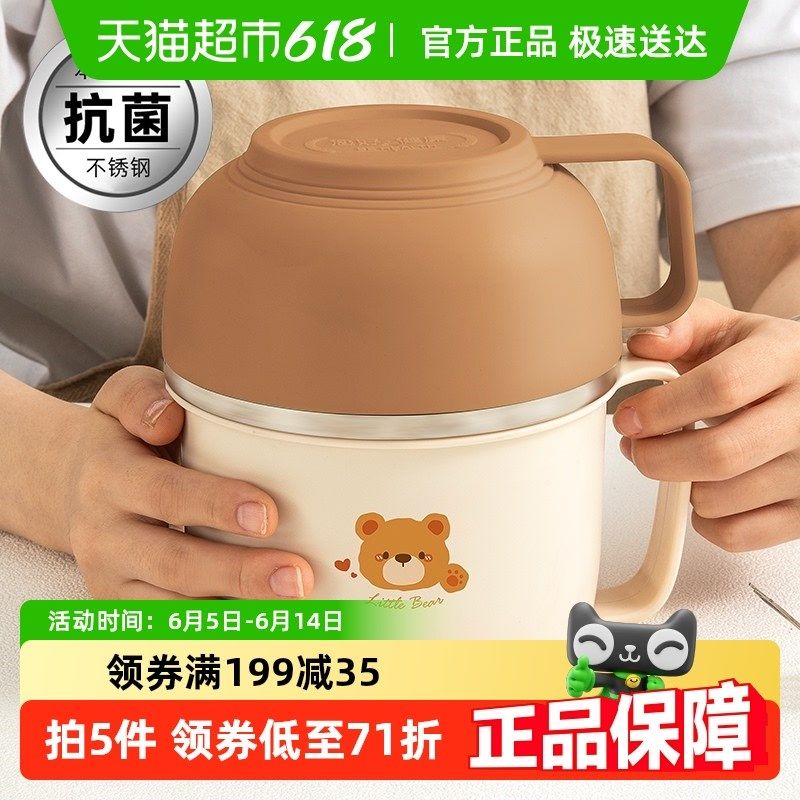 国风泡面碗带盖学生多功能饭盒快餐杯食堂大容量餐盒,餐饮具,碗,淘宝优惠券,粉丝福利购,淘宝优惠卷